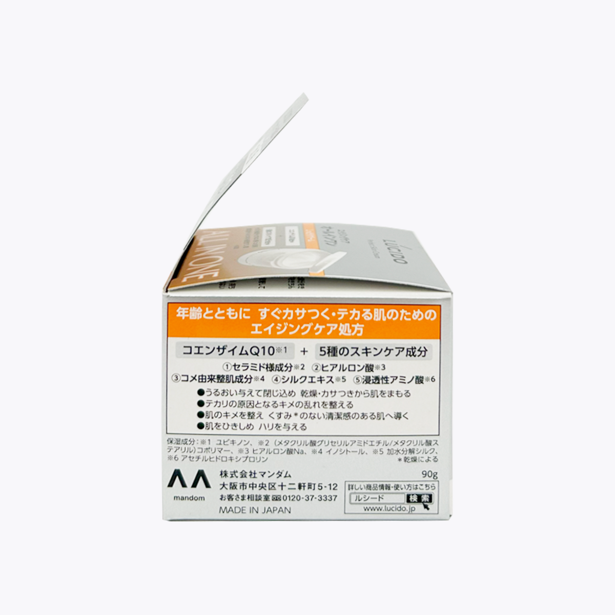 LUCIDO 倫士度 男性All in one保濕乳液 90g