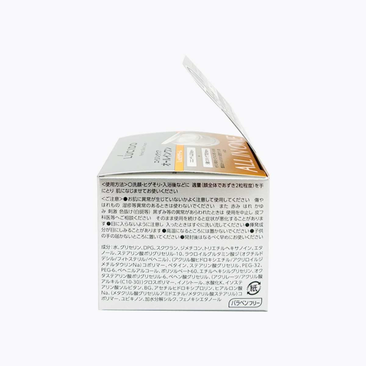 LUCIDO 倫士度 男性All in one保濕乳液 90g