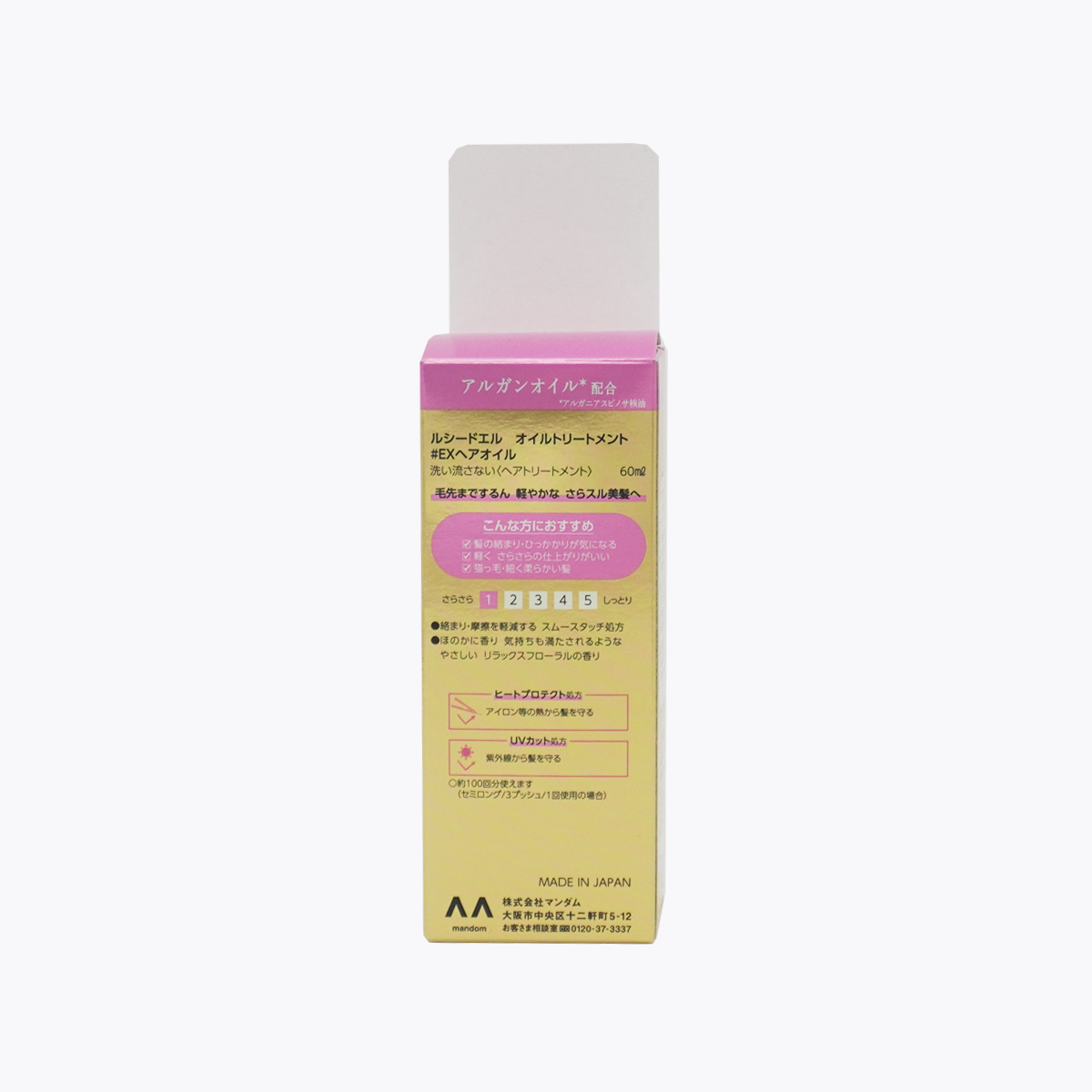 LUCIDO-L 樂絲朵-L 摩洛哥護髮精華油
適合所有髮質60ml