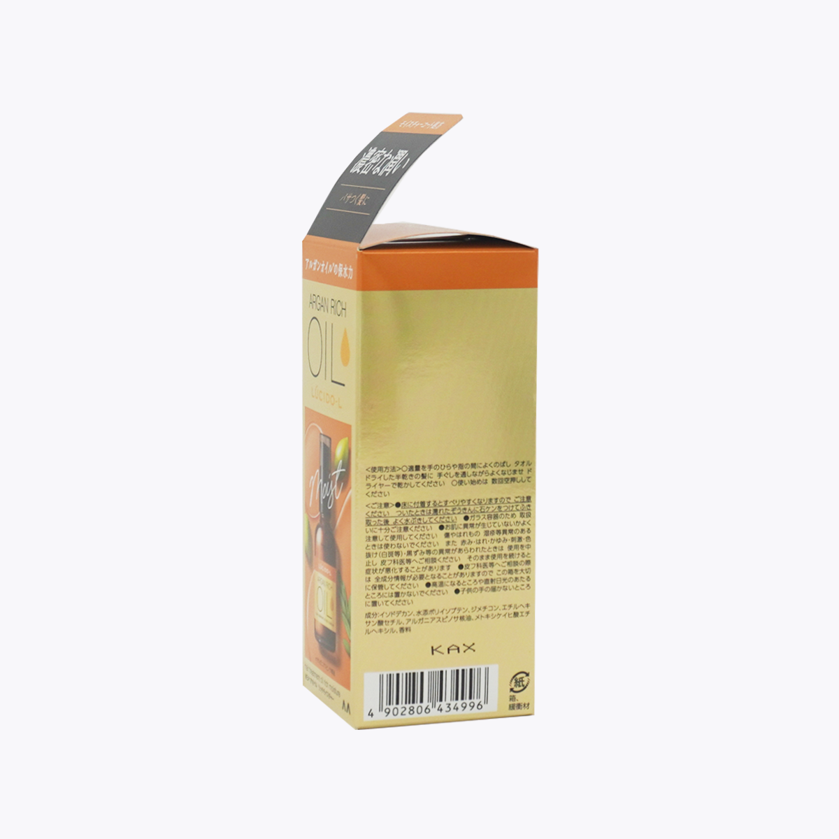 LUCIDO-L 樂絲朵-L 摩洛哥護髮精華油(滋潤型)
適合乾燥粗糙髮質 60ml