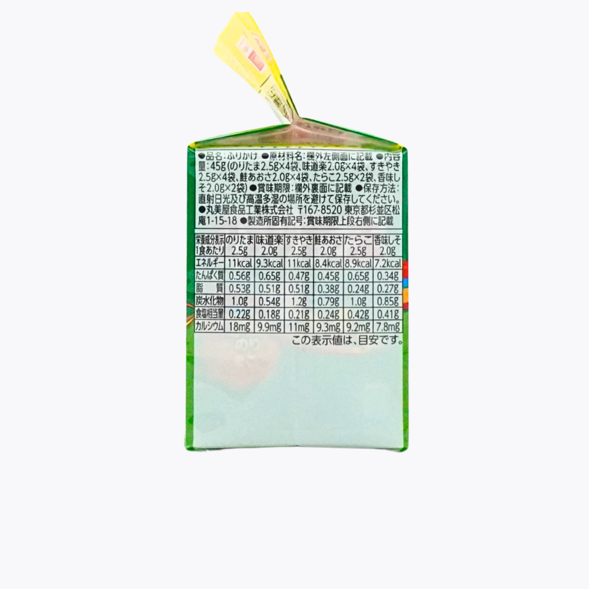 丸美屋 6種人氣綜合拌飯香鬆 含海苔雞蛋 20袋入 45g