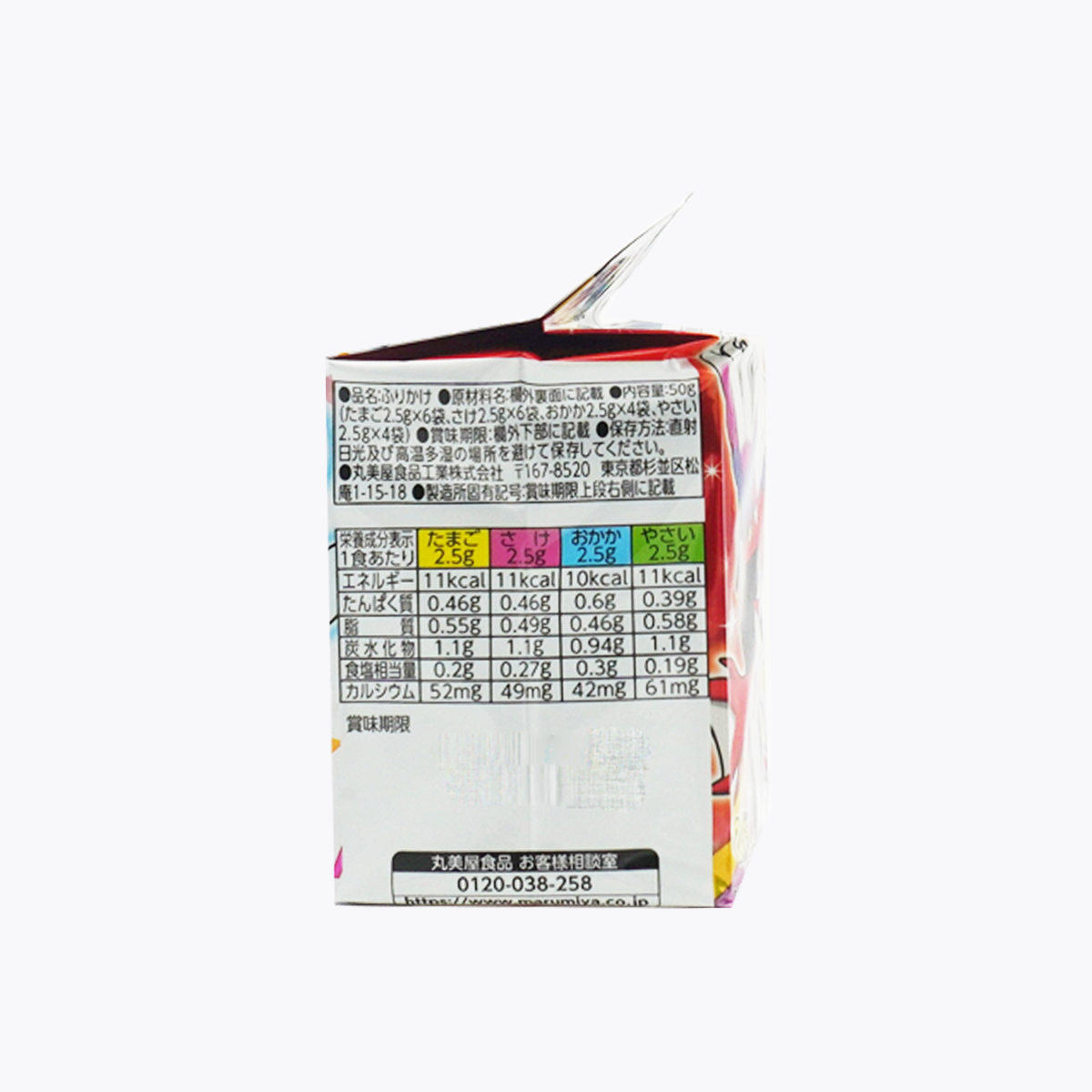 丸美屋 寶可夢 拌飯香鬆  (附寶可夢貼紙) 20袋 50g 