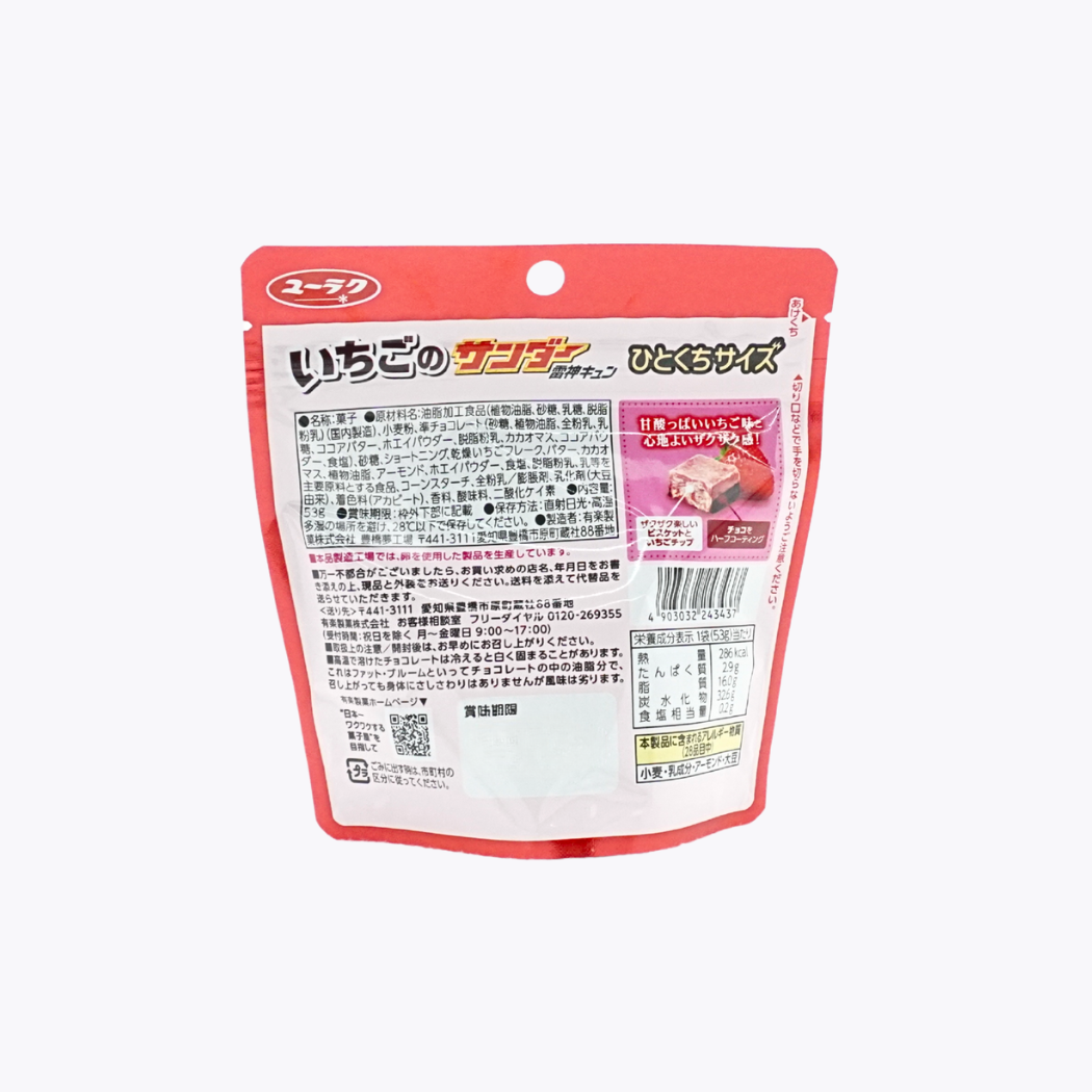 有樂製菓 雷神巧克力 草莓口味 一口巧克力 53g