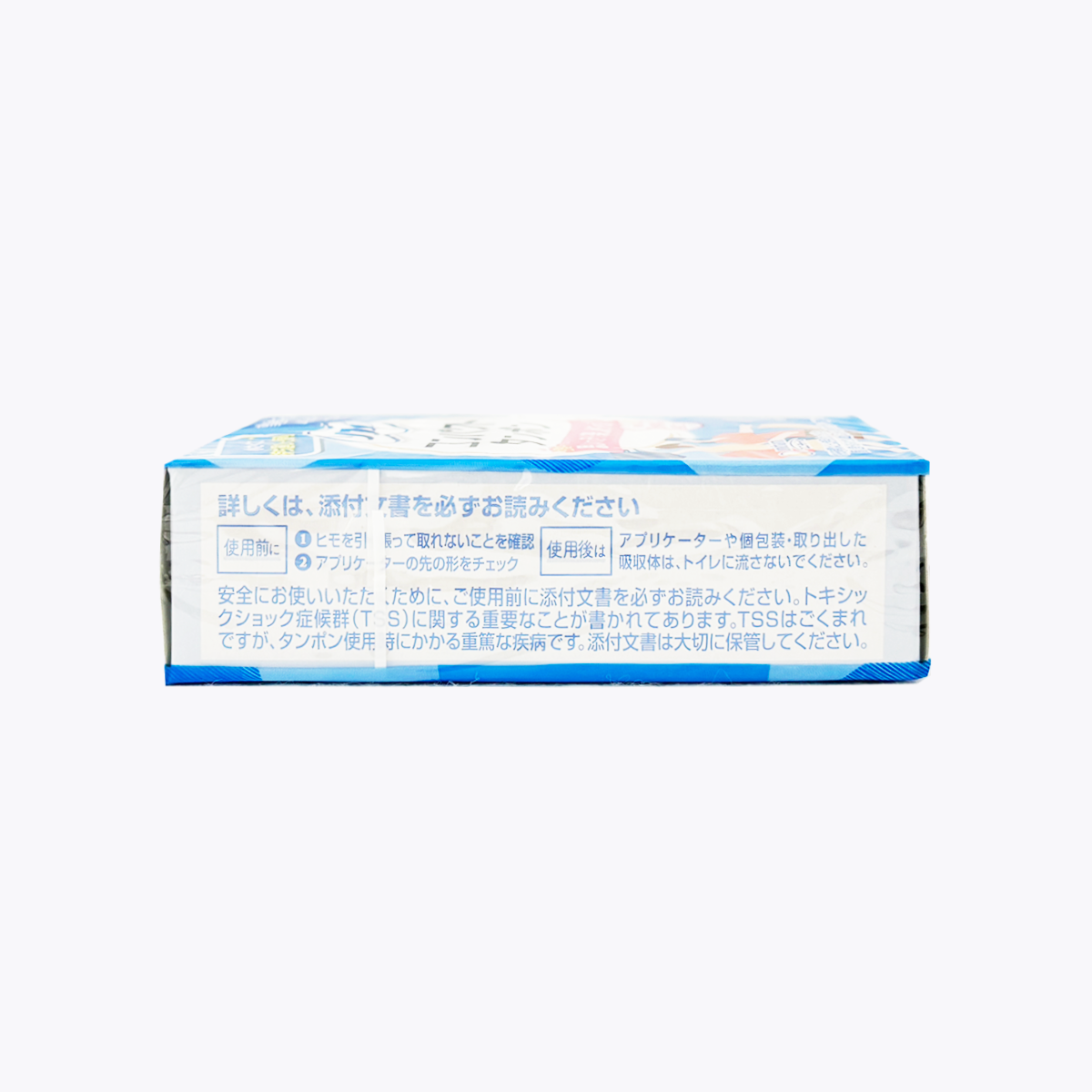 unicharm Sofy 蘇菲 導管式衛生棉條 迷你輕巧攜一般型 8個入