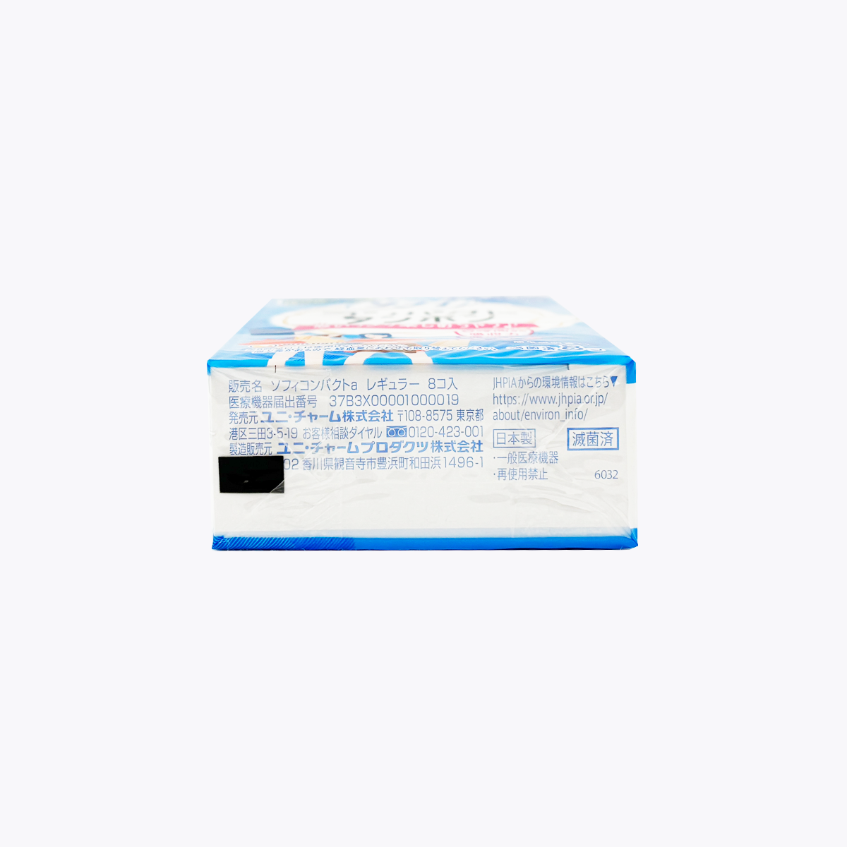 unicharm Sofy 蘇菲 導管式衛生棉條 迷你輕巧攜一般型 8個入