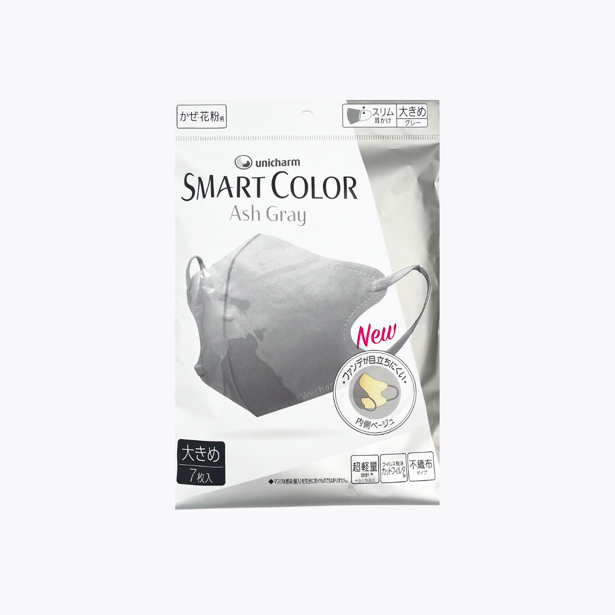unicharm 嬌聯 超快適口罩 Smart Color 灰色 加大尺寸 7片入