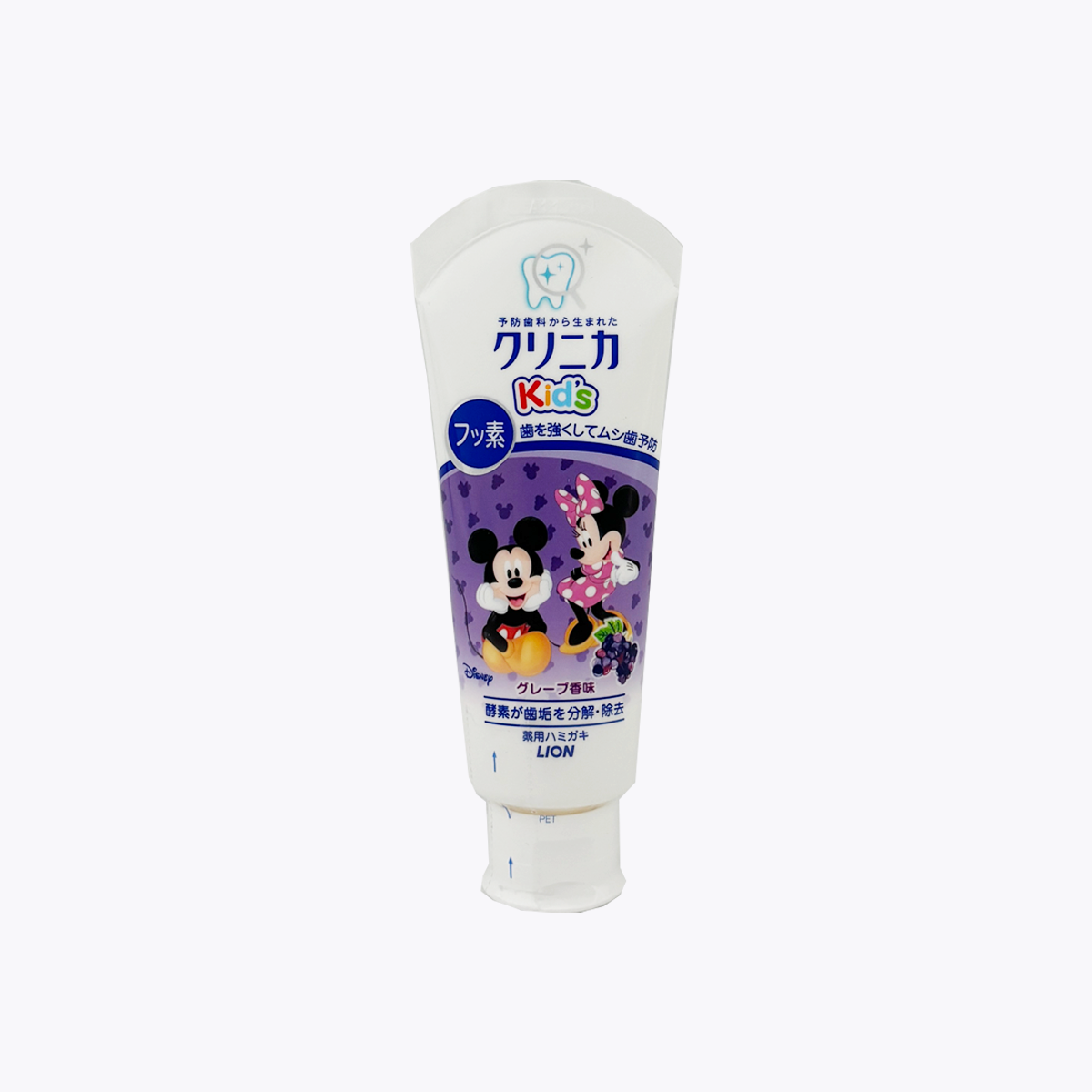 【醫藥部外品】LION 獅王 CLINICA kid's 兒童牙膏 葡萄香味 60g