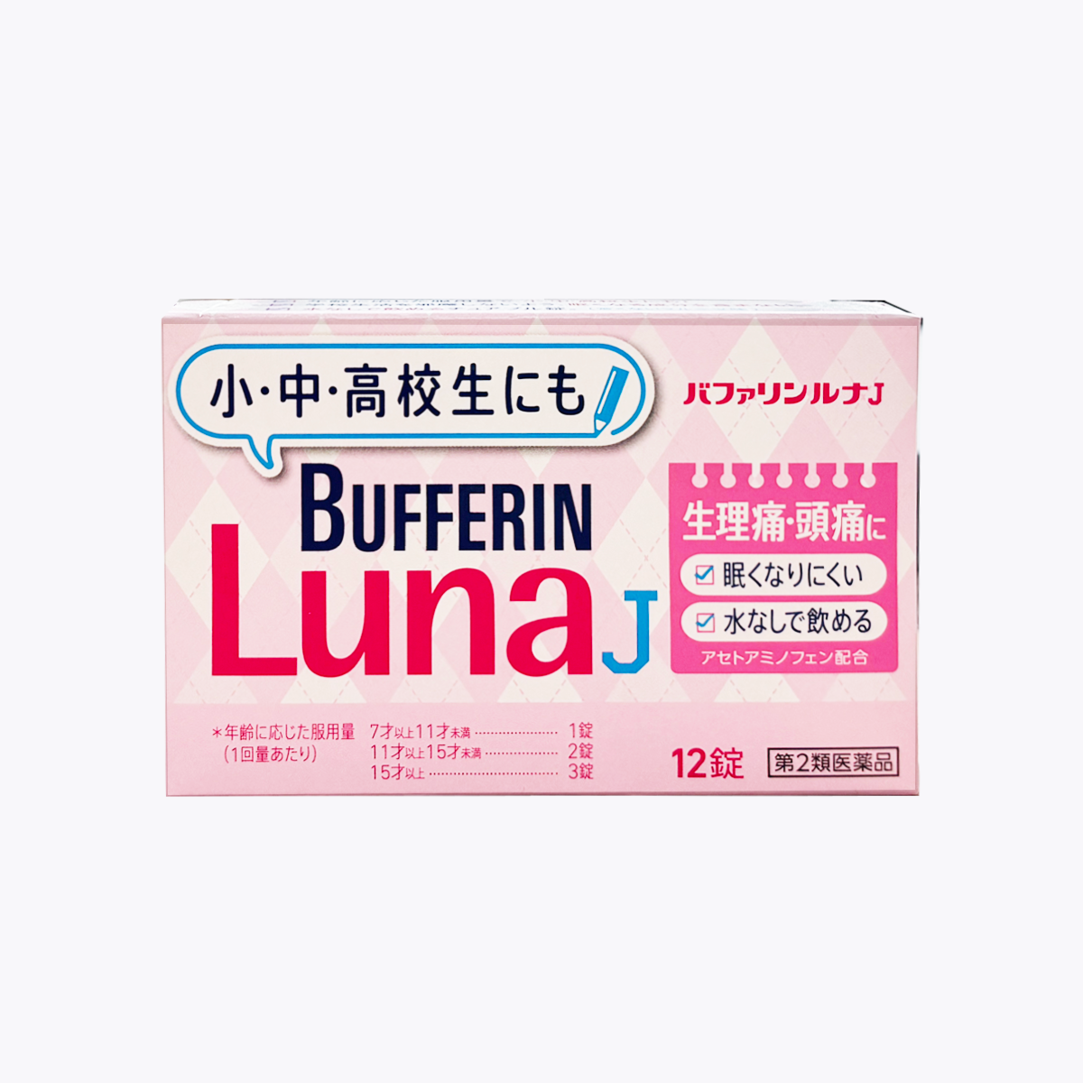 【第2類醫藥品】LION 獅王 Bufferin Luna J 解熱鎮痛藥 退燒止痛藥 小學生～高中生適用 生理痛・頭痛用 咀嚼錠 水果口味 12錠