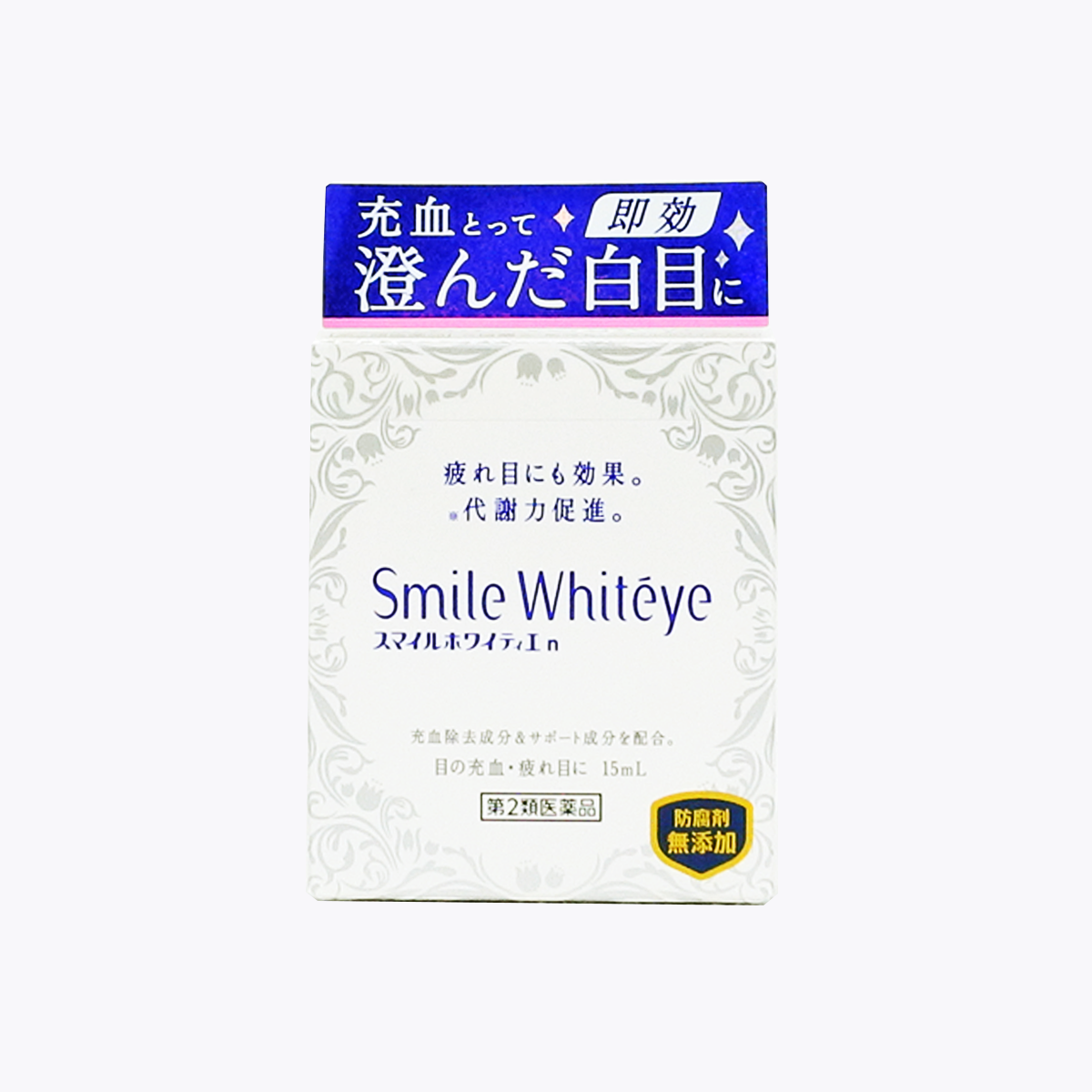 【第2類醫藥品】獅王LION 獅美露Smile Whiteye雪漾眼藥水 15ml