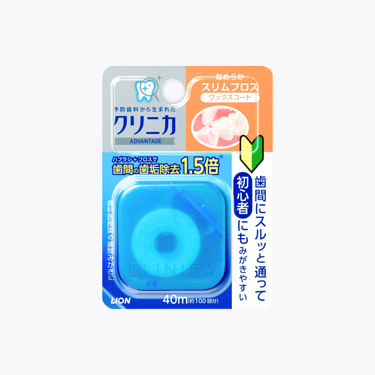 LION 獅王 CLINICA 固齒佳 Advantage 極緻順滑纖細牙線 40m（約100次）