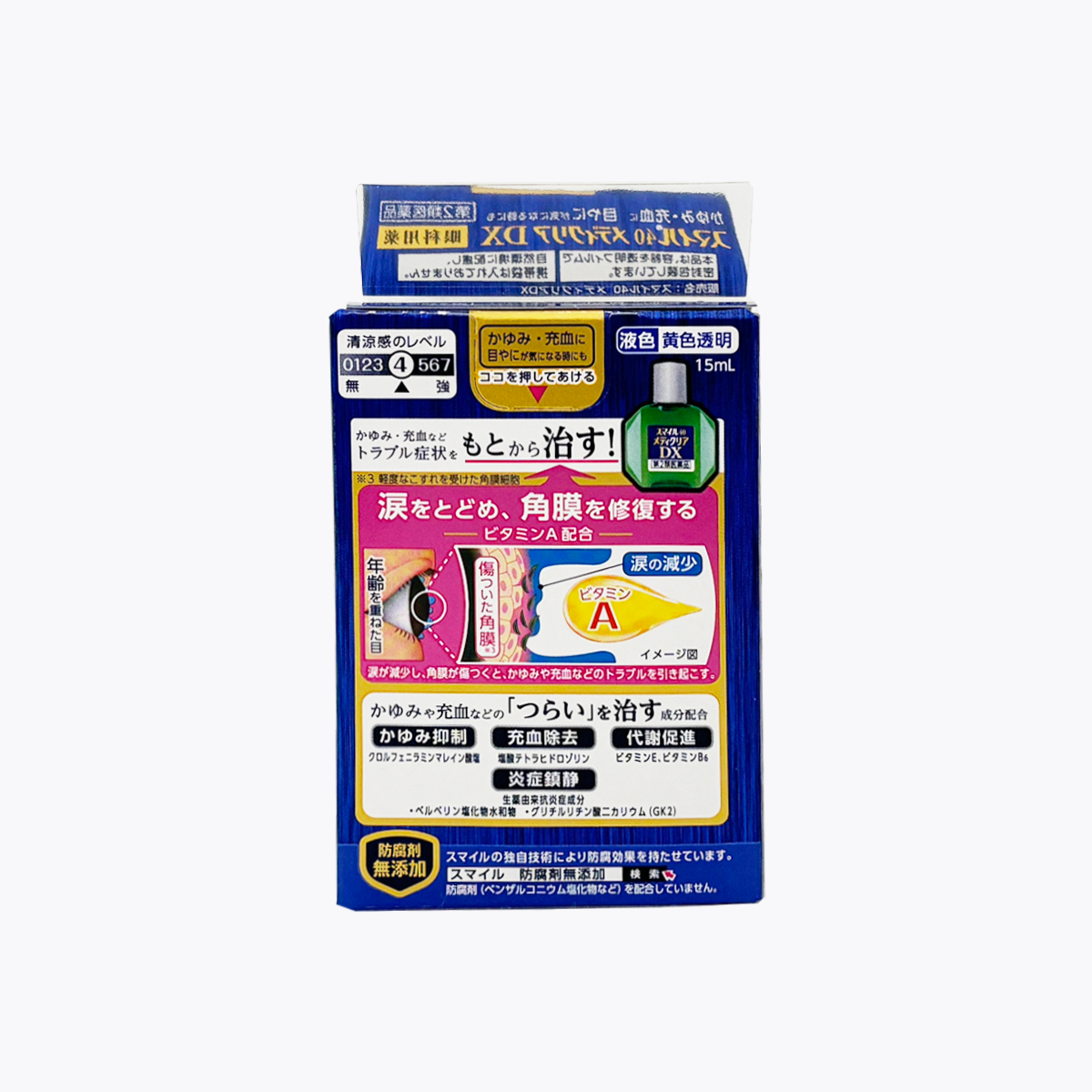 【第2類醫藥品】LION 獅王 獅美露 Smile40 MediClear DX 眼睛發癢 充血 眼藥水 15ml