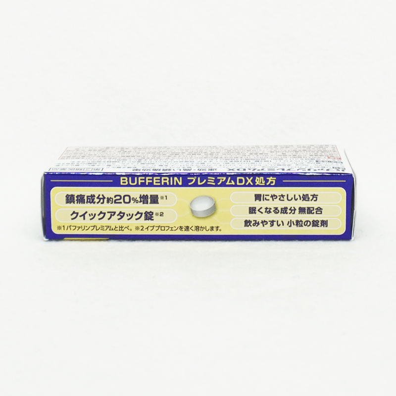 【指定第2類医薬品】ライオン バファリンプレミアムDX 20錠