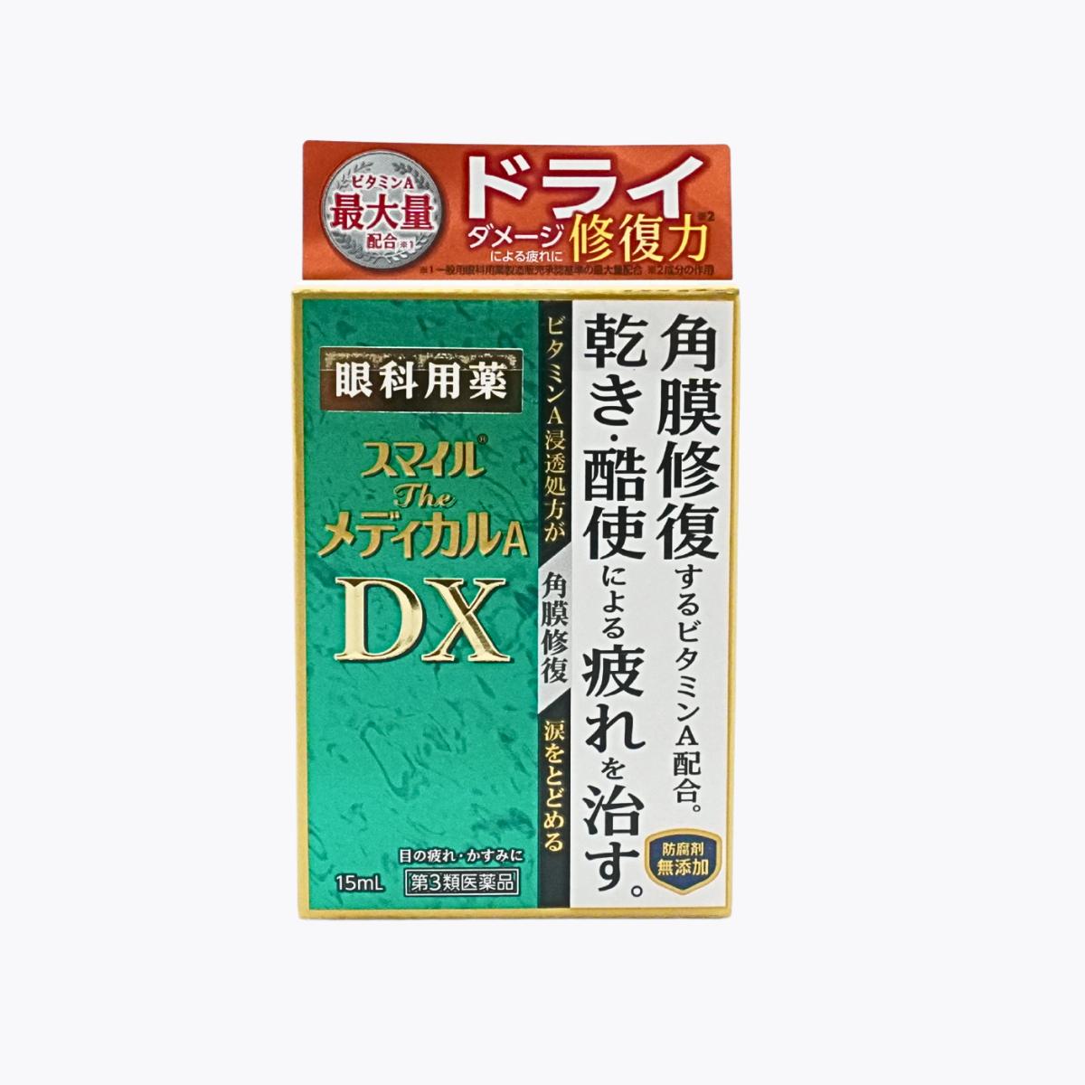 【第3類醫藥品】獅王 LION 獅美露 Smile the Medical A DX 眼疲勞 角膜修復眼藥水 乾澀 用眼過度 15ml