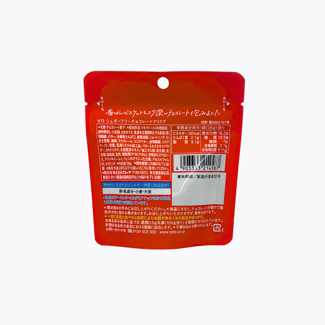 LOTTE 樂天 ZERO 零糖巧克力 28g