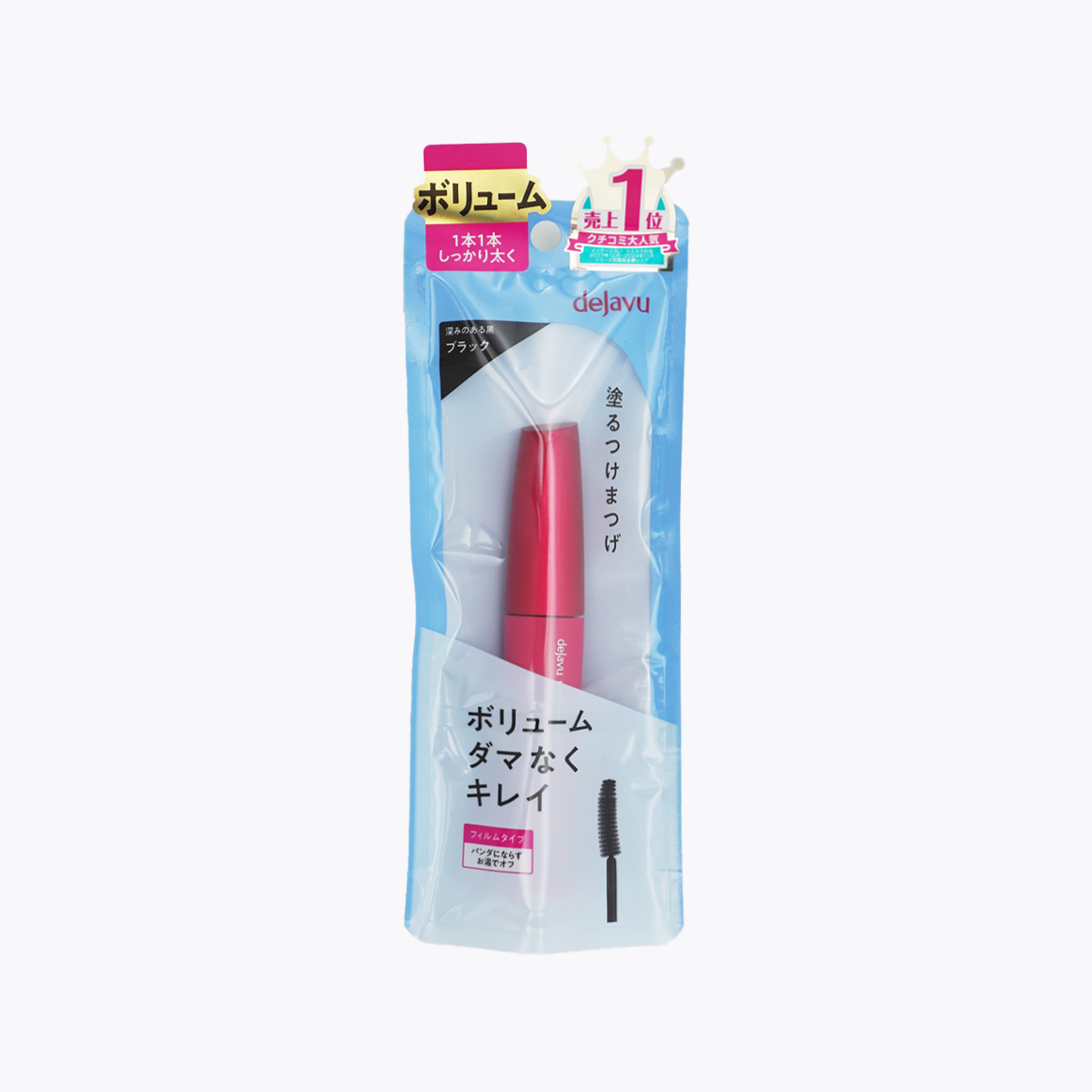Imju dejavu Lash Knockout Extra Volume E 震撼耀眼濃密睫毛膏 刷出假睫毛 濃密型 豔澤漆黑色