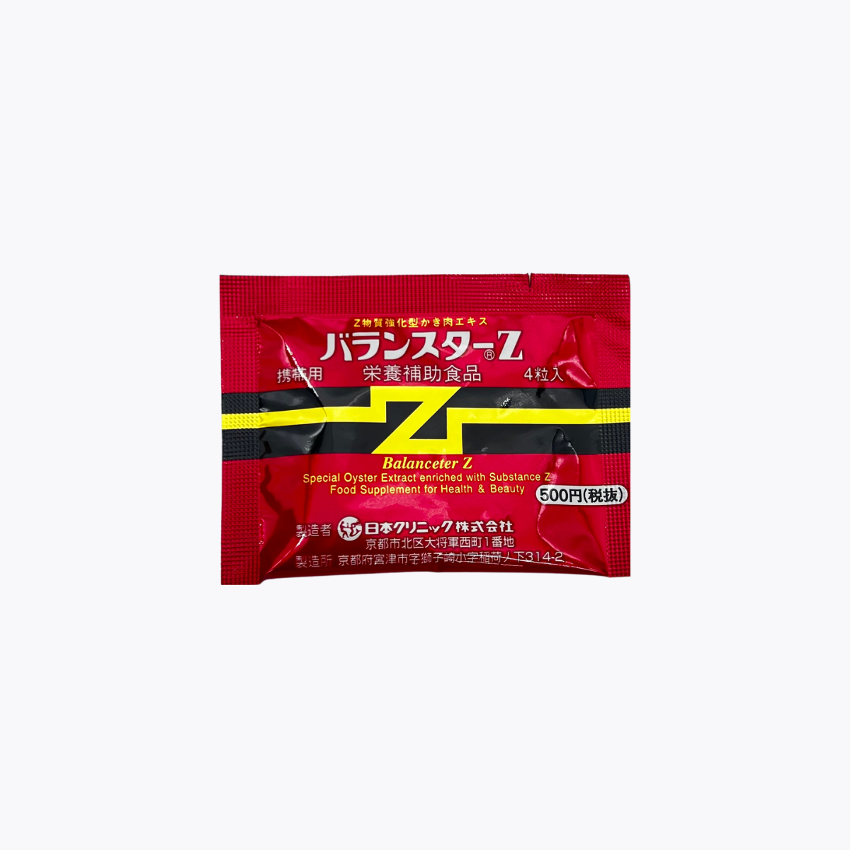 【營養補助食品】日本Clinic Balansuta Z 滋養強身 維持健康 攜帶型 4粒