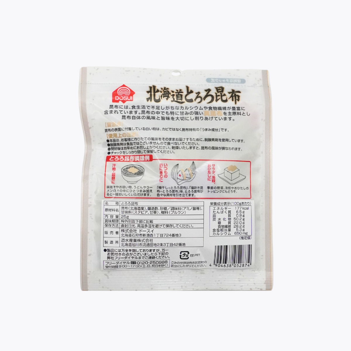 Dousui 北海道產昆布製細絲昆布 25g