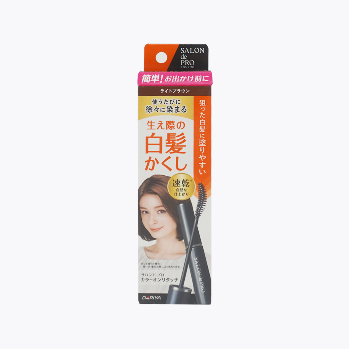 SALON de PRO 沙龍級白髮專用補染膏EX 睫毛膏式 明亮棕 15ml
