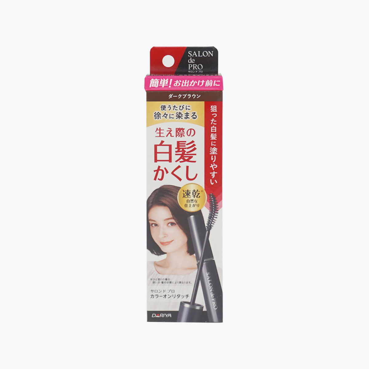 SALON de PRO 沙龍級白髮專用補染膏EX 睫毛膏式 黑褐棕 15ml