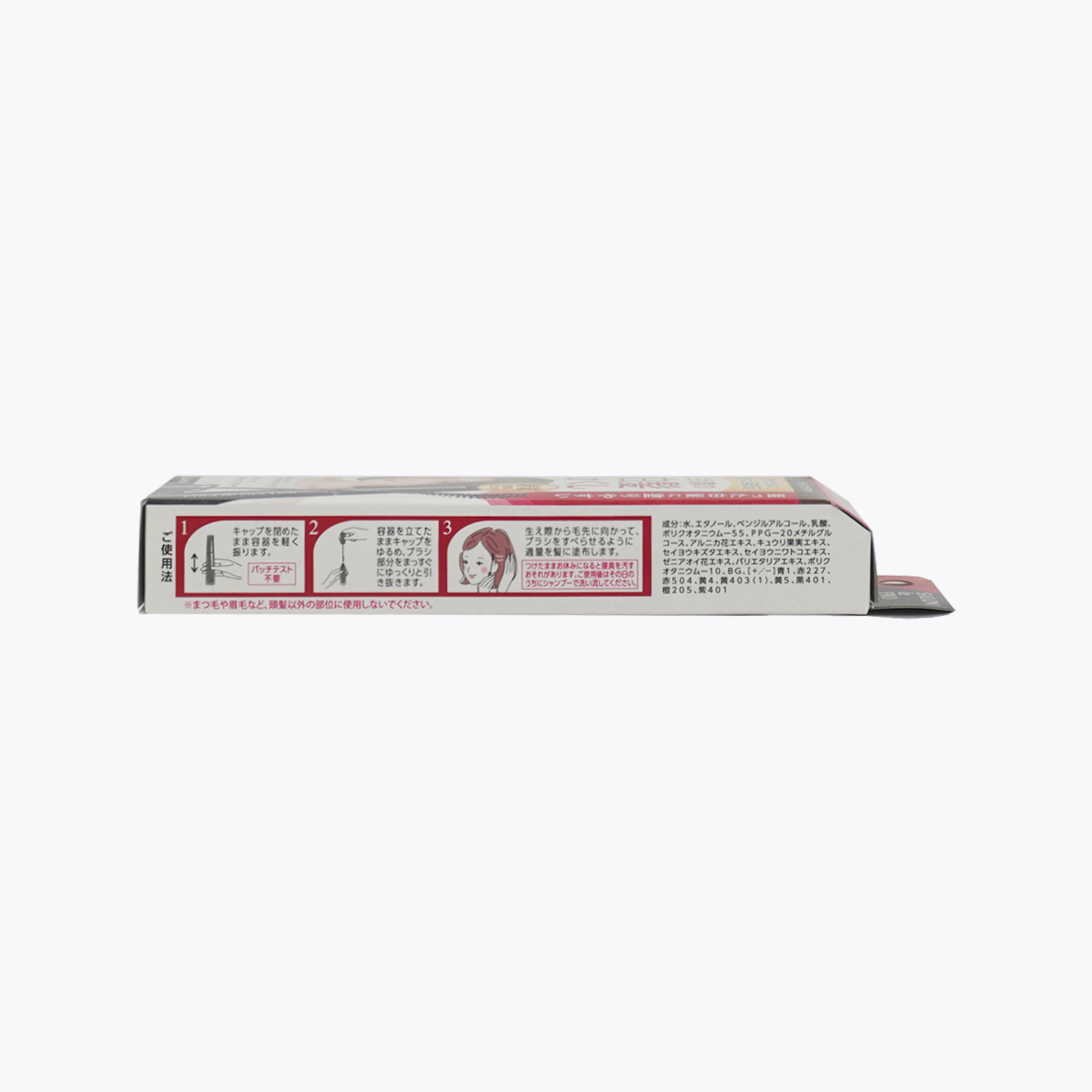 SALON de PRO 沙龍級白髮專用補染膏EX 睫毛膏式 黑褐棕 15ml