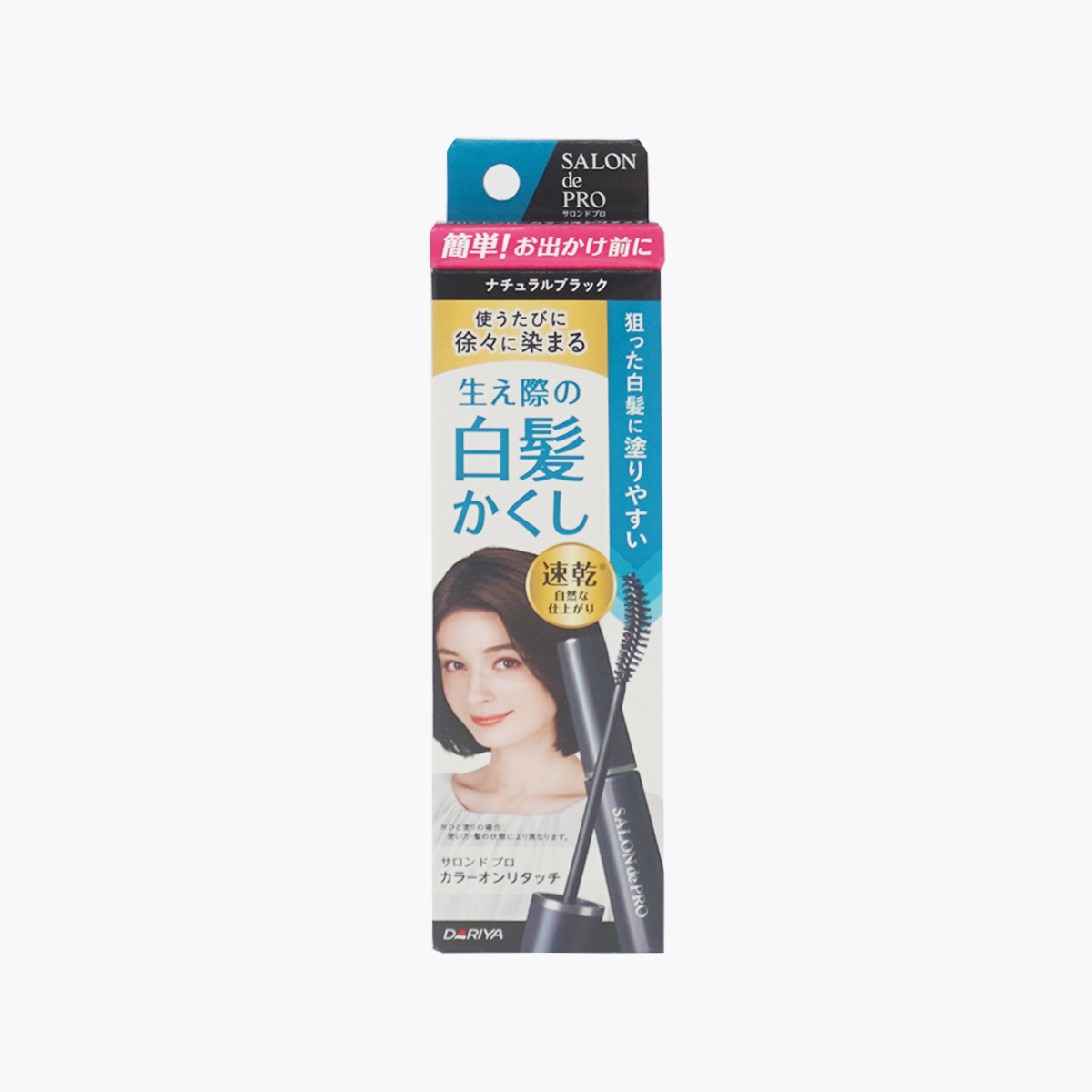 SALON de PRO 沙龍級白髮專用補染膏EX 睫毛膏式 自然黑 15ml
