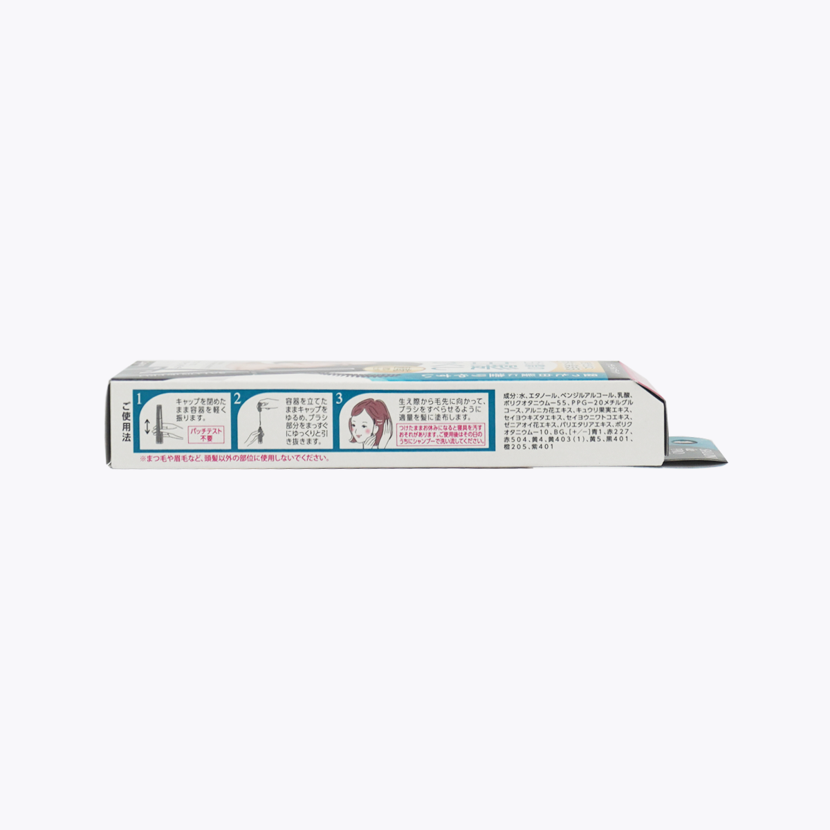 SALON de PRO 沙龍級白髮專用補染膏EX 睫毛膏式 自然黑 15ml
