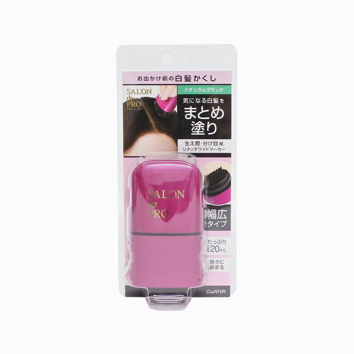 SALON de PRO 白髮補色膏 自然黑 20ml