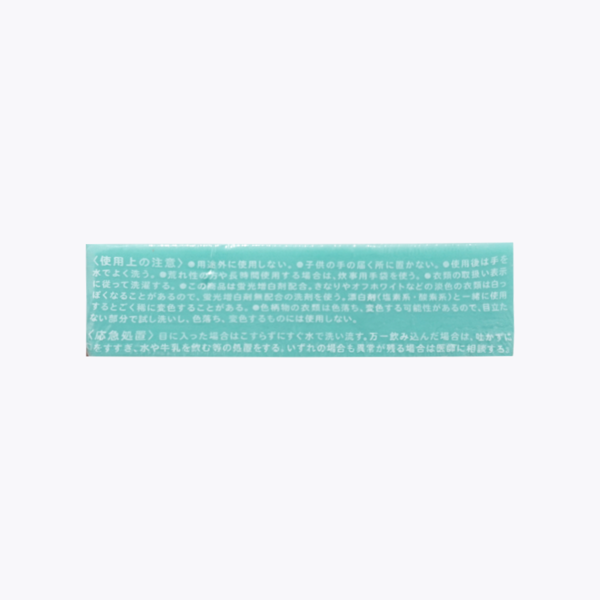 東邦 Utamaro 洗衣皂 萬用魔法家事皂 除菌 消臭 清爽草本香 133g