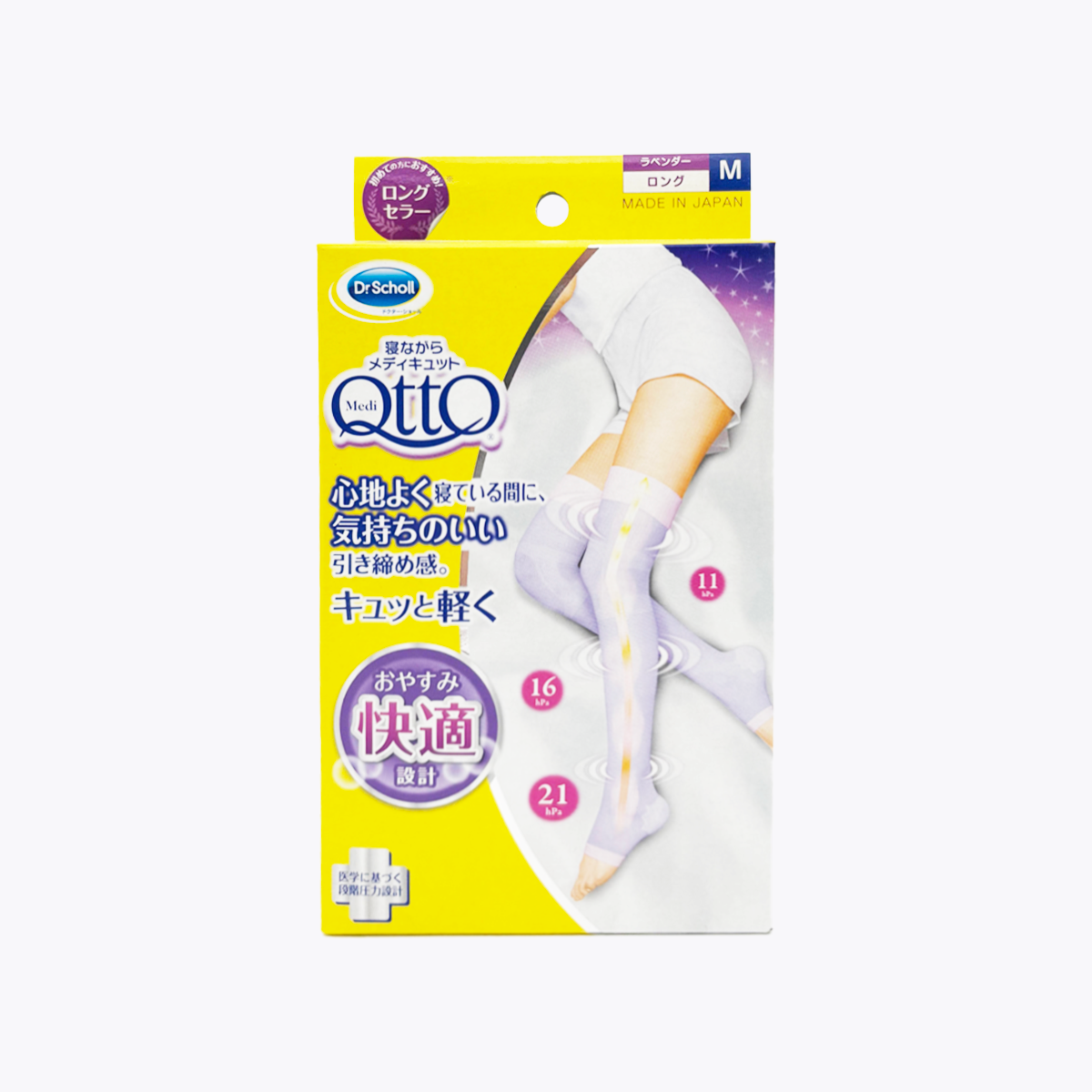 QttO 新・睡眠專用機能美腿襪 長款 M