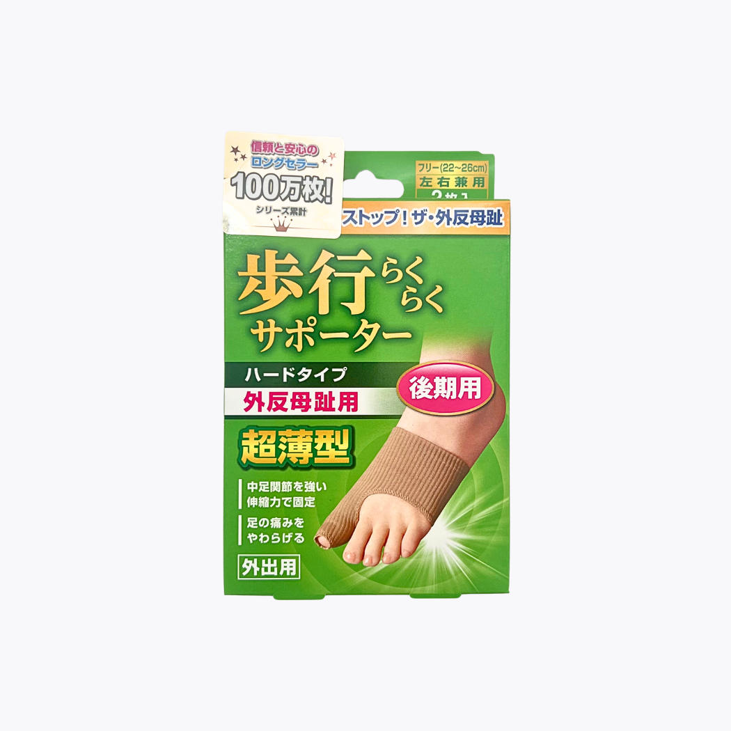 MINOURA 足指小町 輕鬆行走護具 拇趾外翻專用 硬式 Free Size 超薄型 左右腳通用 2枚入