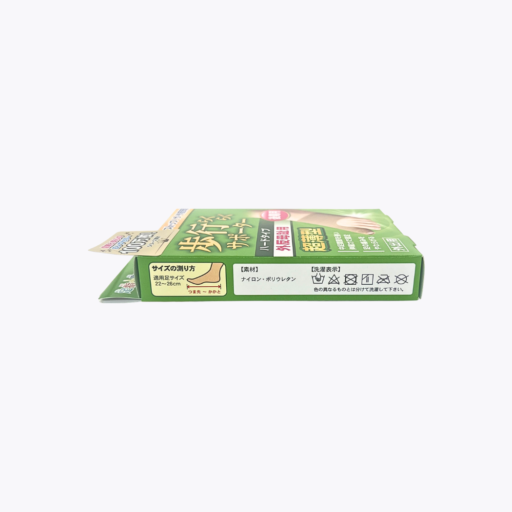 MINOURA 足指小町 輕鬆行走護具 拇趾外翻專用 硬式 Free Size 超薄型 左右腳通用 2枚入