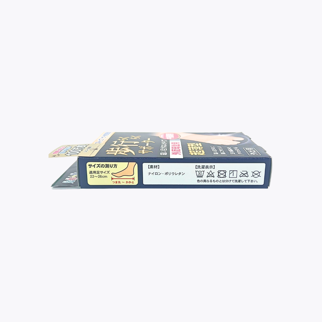MINOURA 足指小町 輕鬆行走護具 無縫線型 拇趾外翻專用 超薄型 Free Size 左右腳通用 1枚入