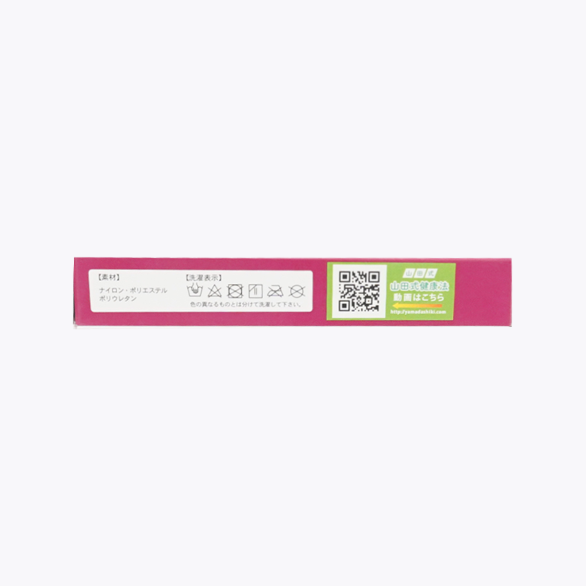 MINOURA 山田式 護腕 含加壓帶 Free Size 左右兼用 1入