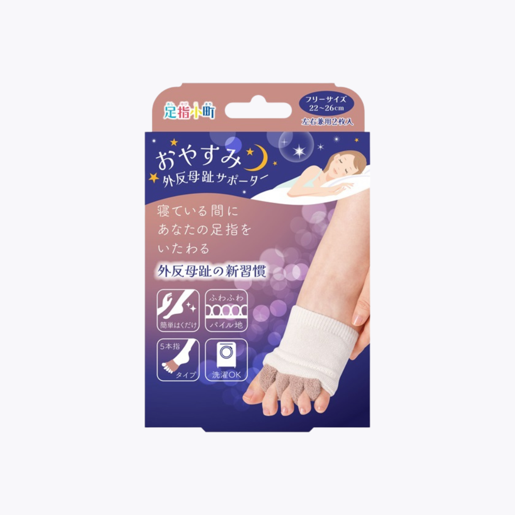 MINOURA 足指小町 夜間用防拇趾外翻護具 Free Size 左右腳通用 2枚入