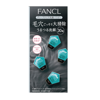 Fancl芳珂黑炭酵素深層清潔洗顏粉 30入