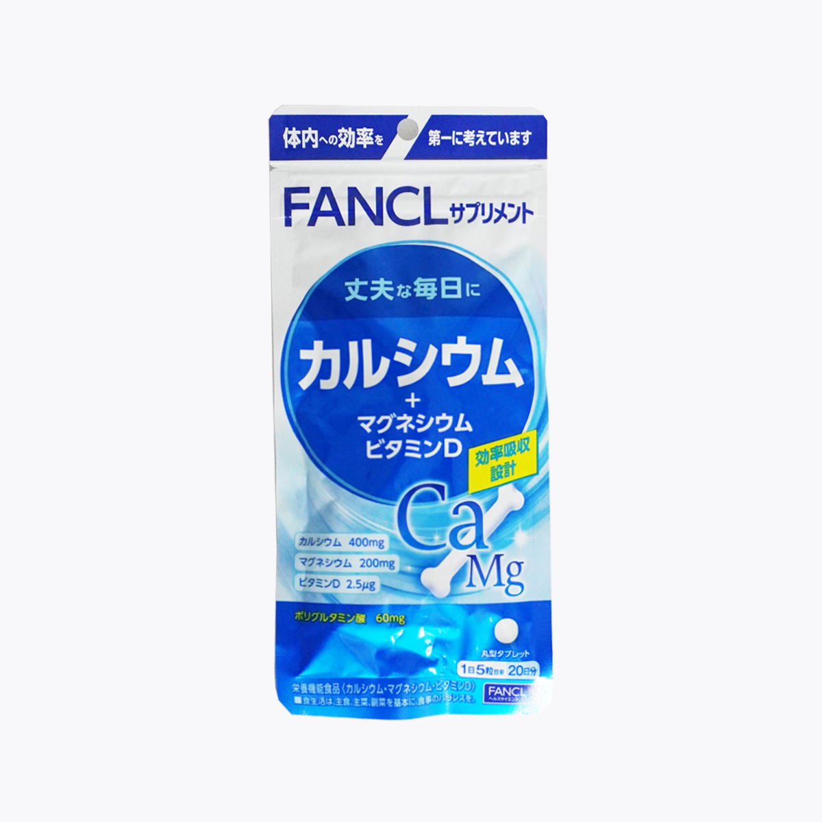 【營養機能食品】FANCL 鈣鎂錠 維他命D 100粒 20日分
