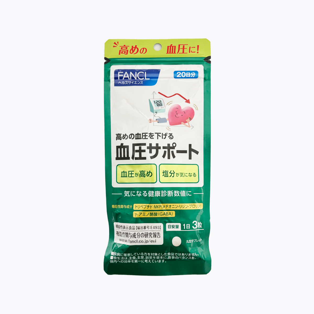 【機能性表示食品】FANCL 芳珂 血壓調節錠 60粒 20日分