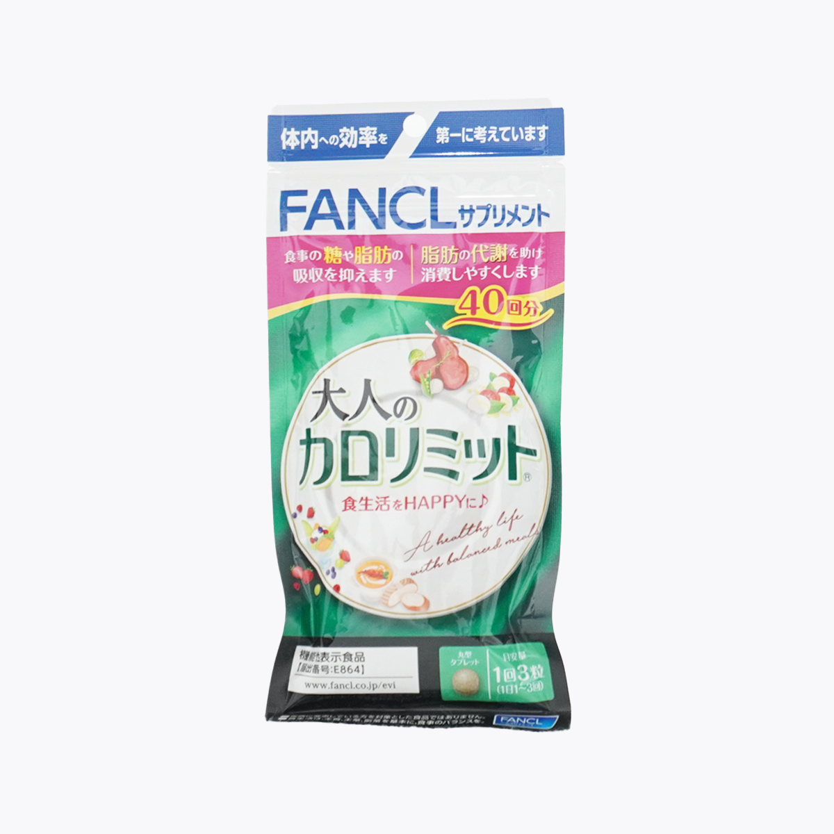 【機能性表示食品】FANCL 成人的熱量控制 120粒 40次份