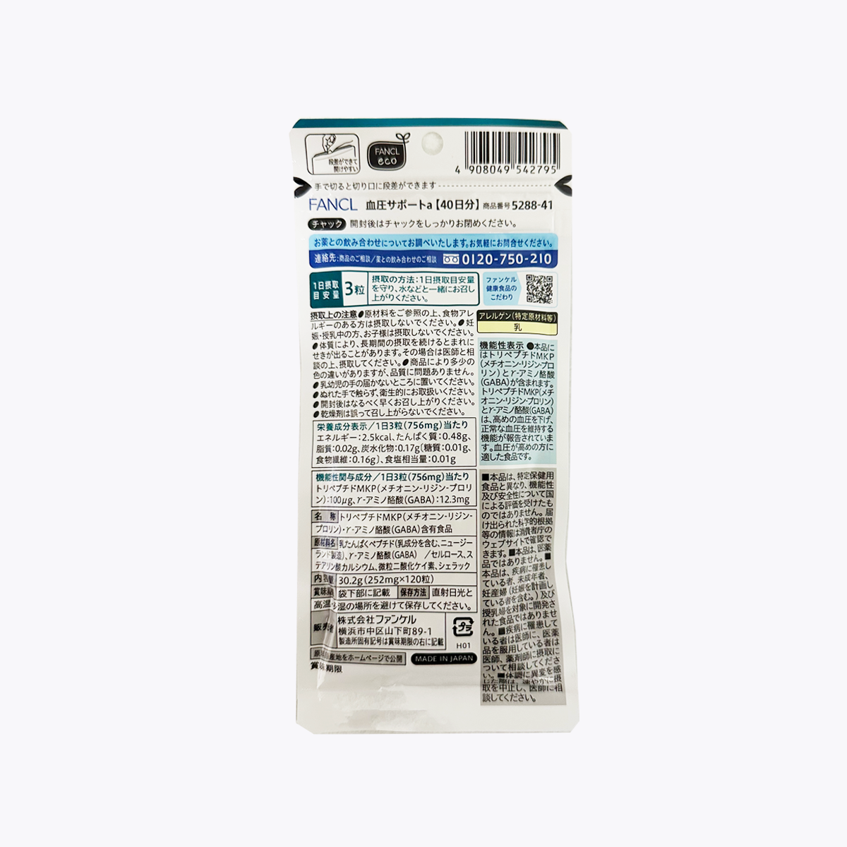 【機能性表示食品】FANCL 芳珂 血壓調節錠 120粒 40日分