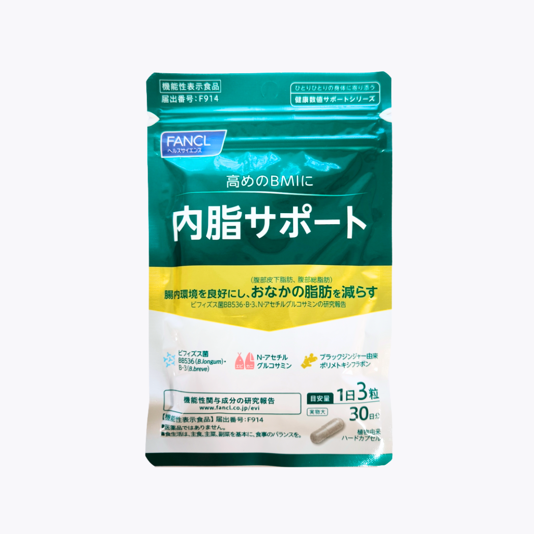 【機能性表示食品】FANCL 芳珂 內臟脂肪SUPPORT 90粒 30日分