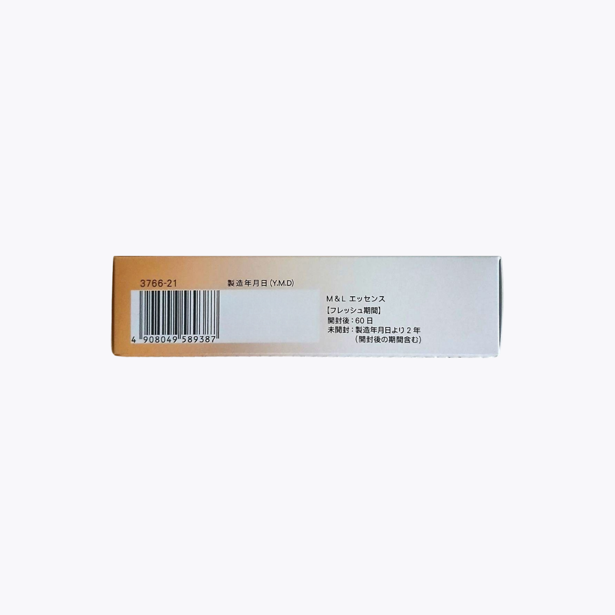 FANCL 芳珂 Moist & Lift 修護緊緻保濕精華液 18ml