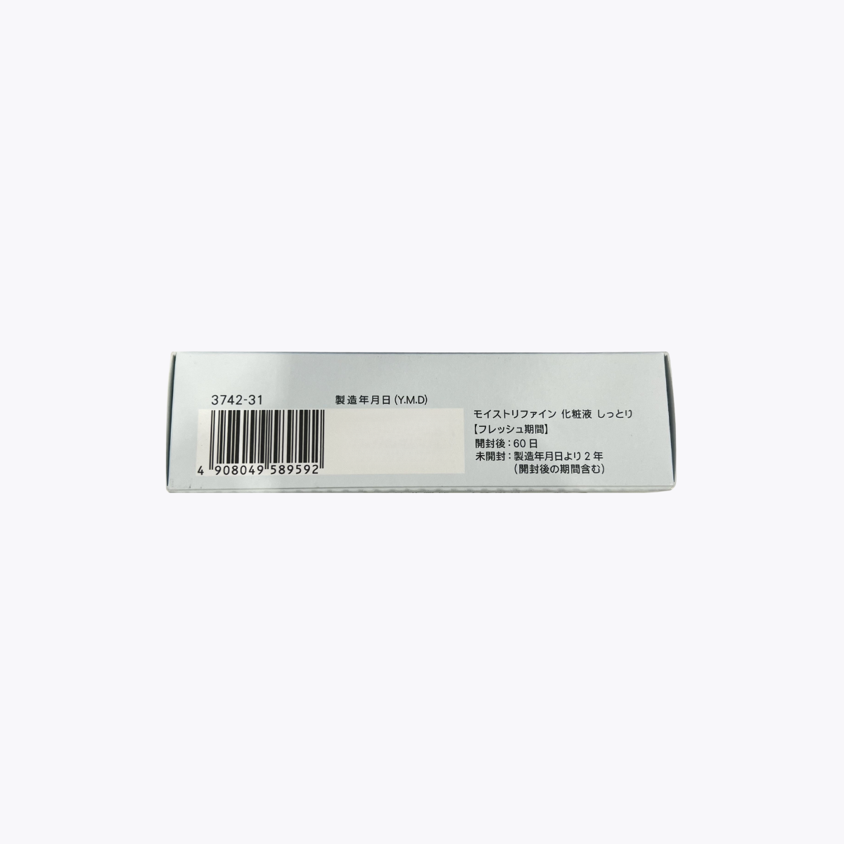 FANCL 芳珂 Moist Refine 保濕修護化妝液 II 滋潤型 30ml
