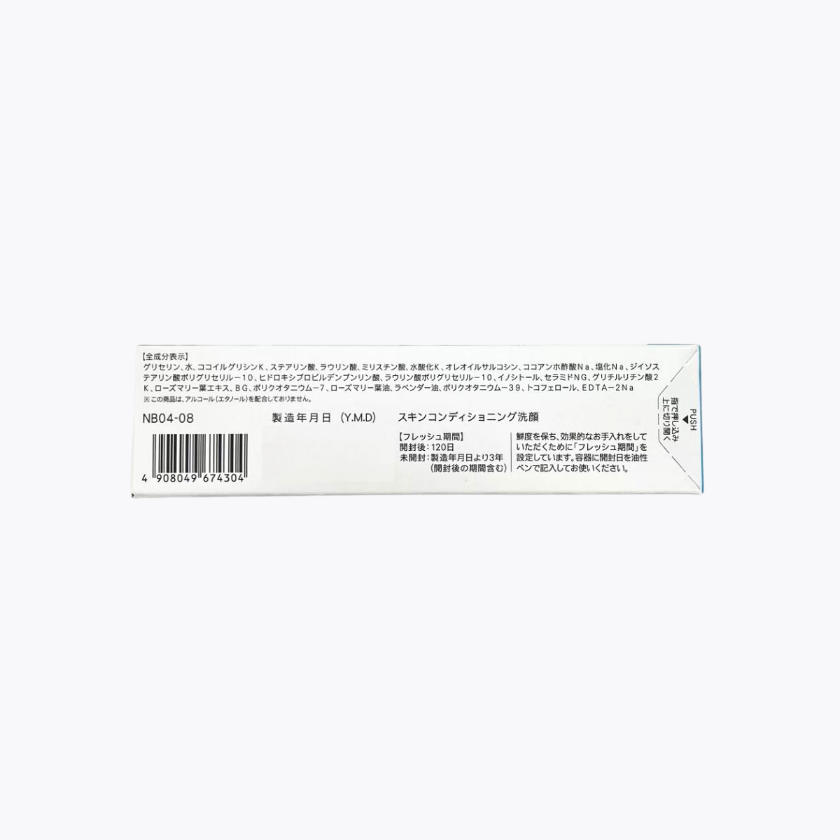 FANCL 芳珂 淨膚洗面乳 乳霜型 潤澤保水 潔淨透亮 90g