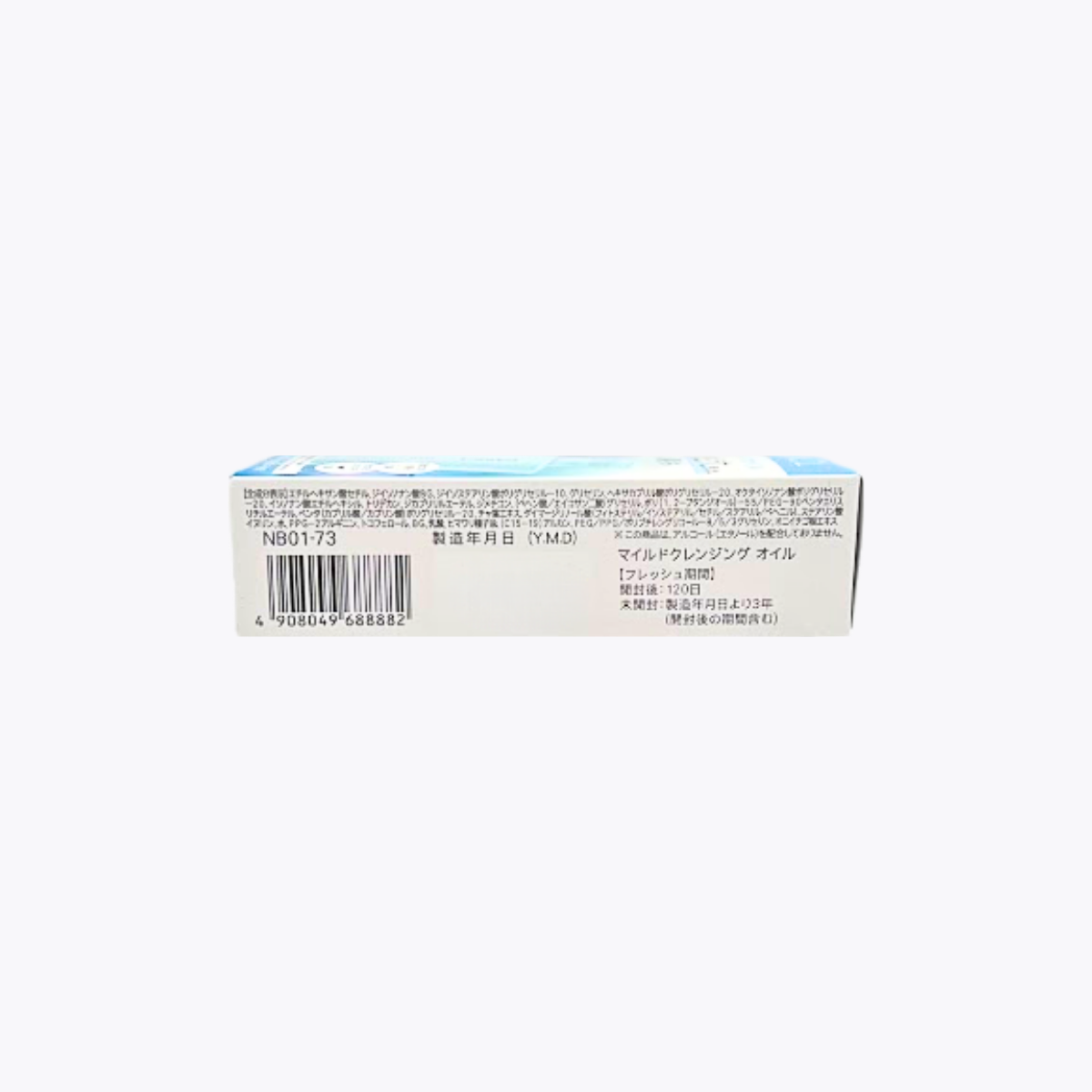 FANCL 芳珂 速淨溫和卸妝油 高效卸妝 滋潤護膚 60ml