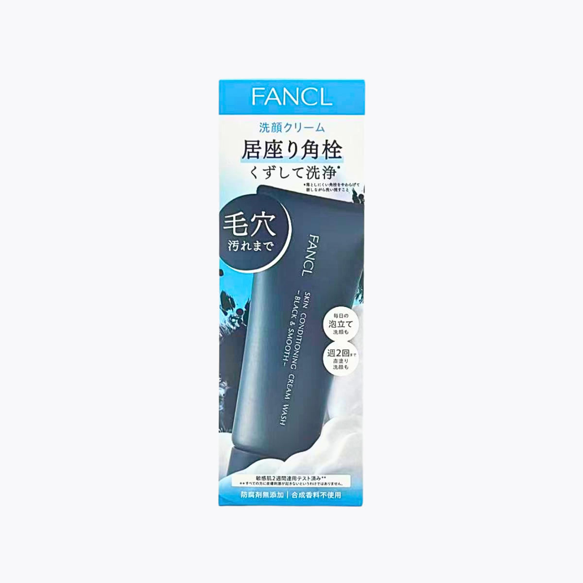 FANCL 芳珂 黑頭角栓淨化洗面乳 Black & Smooth 乳霜型 黑色 清潔角栓 毛孔 90g