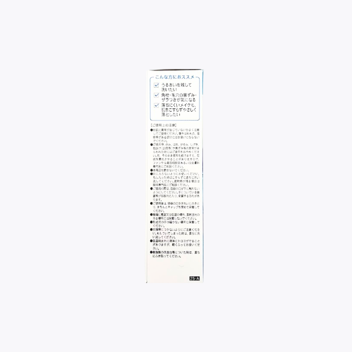 FANCL 芳珂 黑頭角栓淨化洗面乳 Black & Smooth 乳霜型 黑色 清潔角栓 毛孔 90g