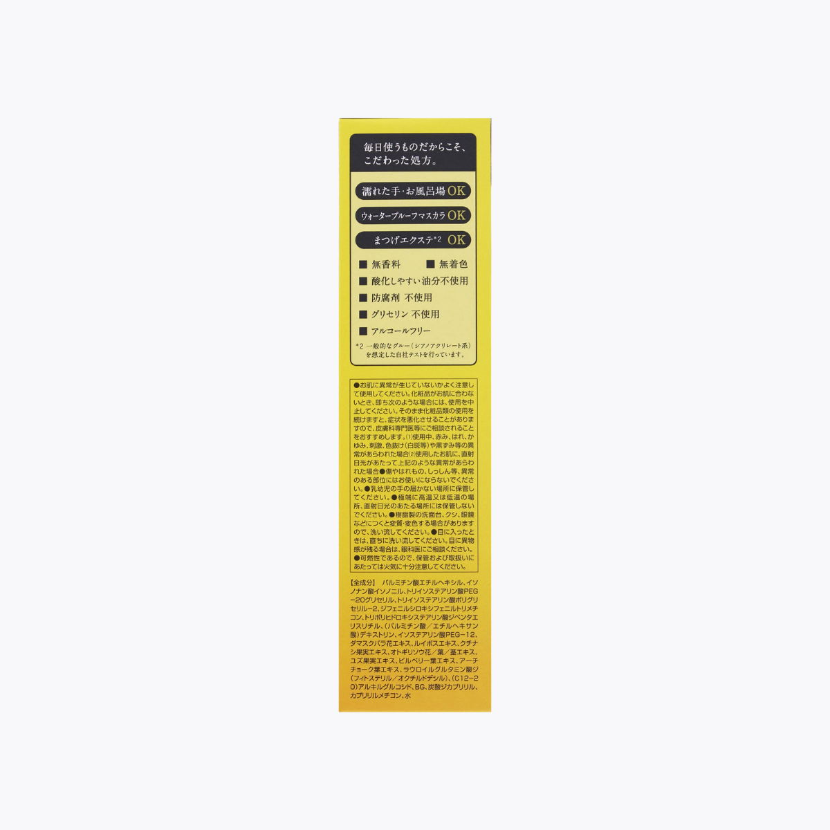 ORBIS 奧蜜思 澄淨卸妝油 120ml