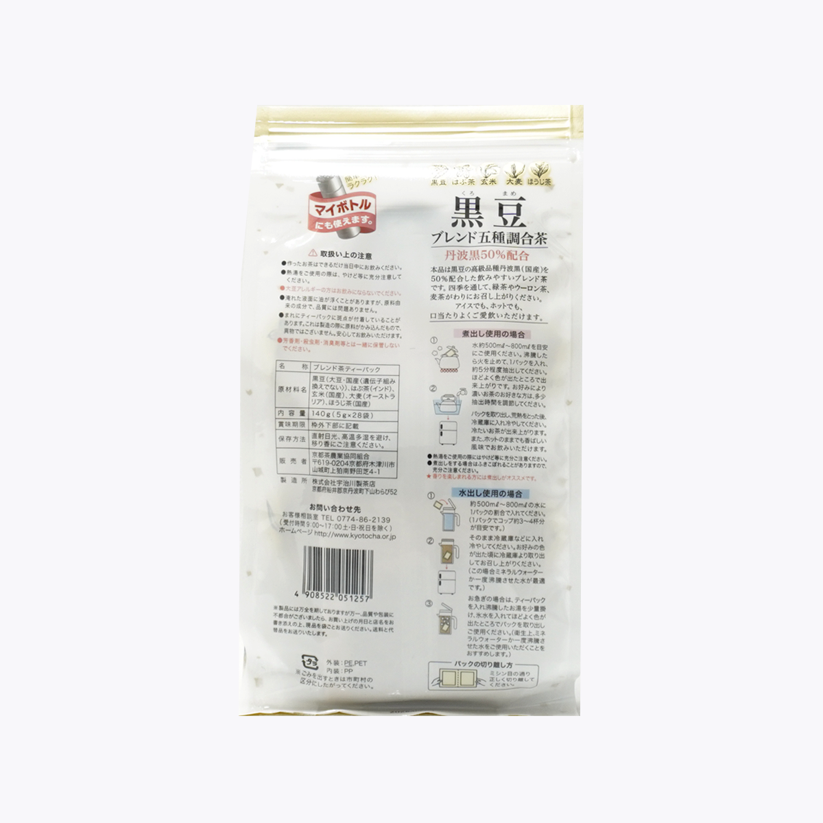 京都茶農業協同組合 国産丹波種 黒豆茶ティーパック 28袋