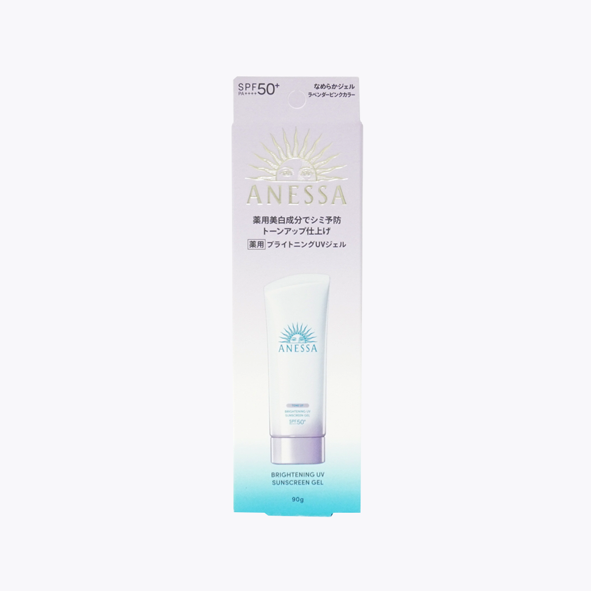 資生堂 安耐曬 美光燈潤色防曬凝膠N SPF50+/PA++++ 90g