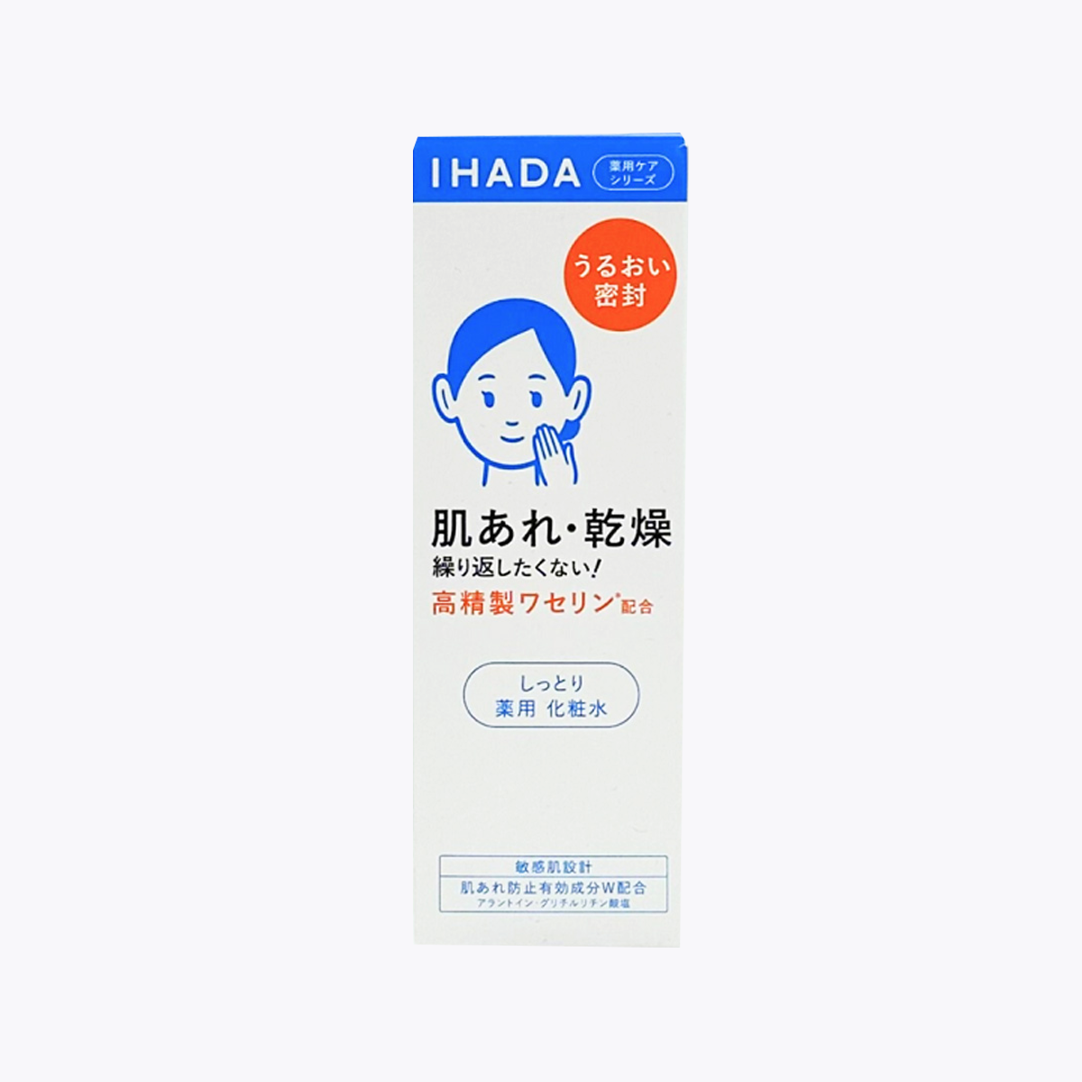 【醫藥部外品】資生堂 IHADA 藥用乳液 135ml